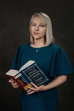 Харламова Наталья Викторовна